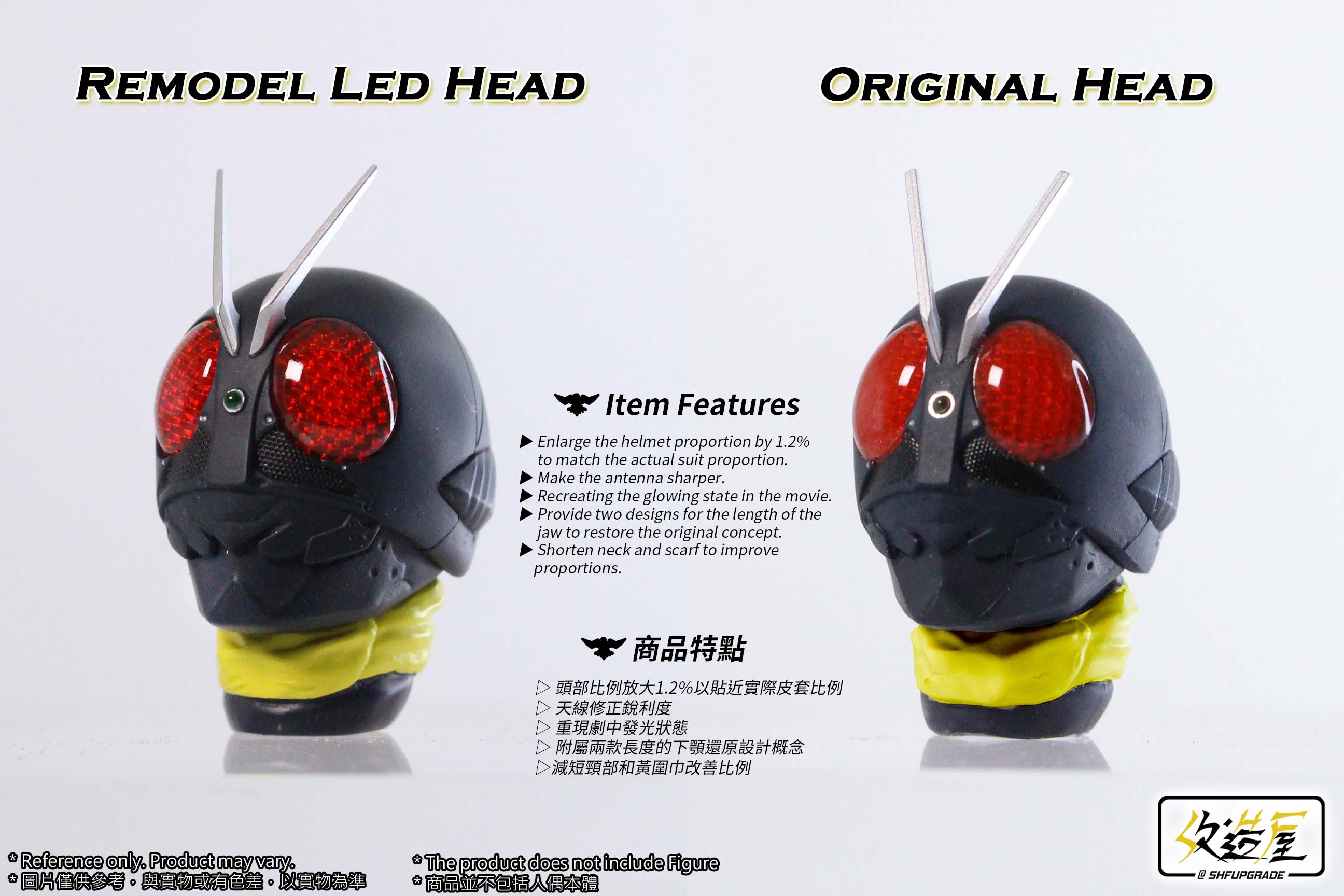 Shin Phase Variation LED Head - Image 2