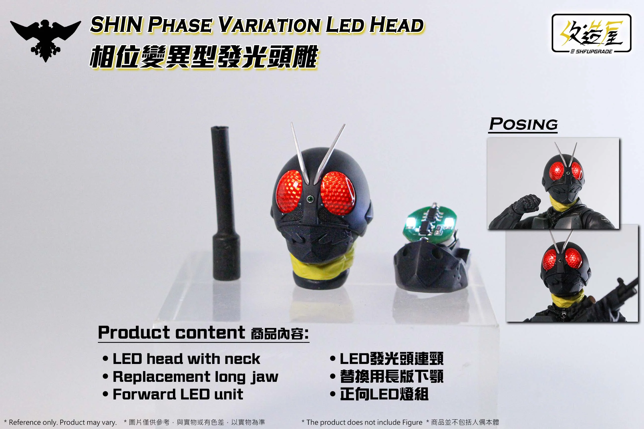 Shin Phase Variation LED Head - Image 3