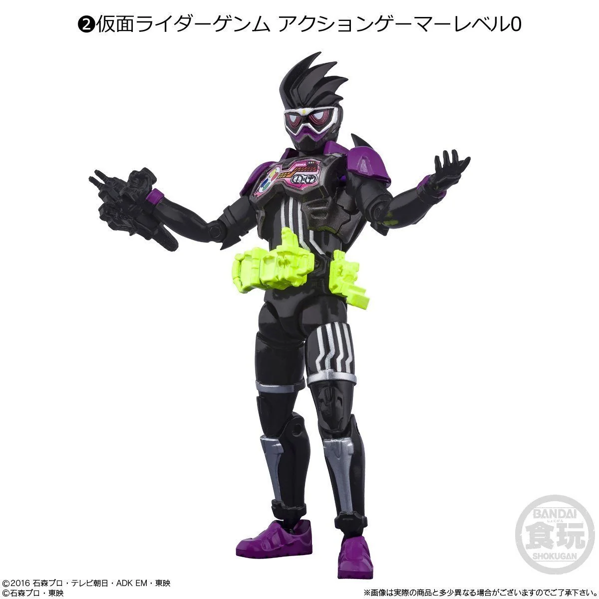 SHODO-O Kamen Rider 5 - Image 3