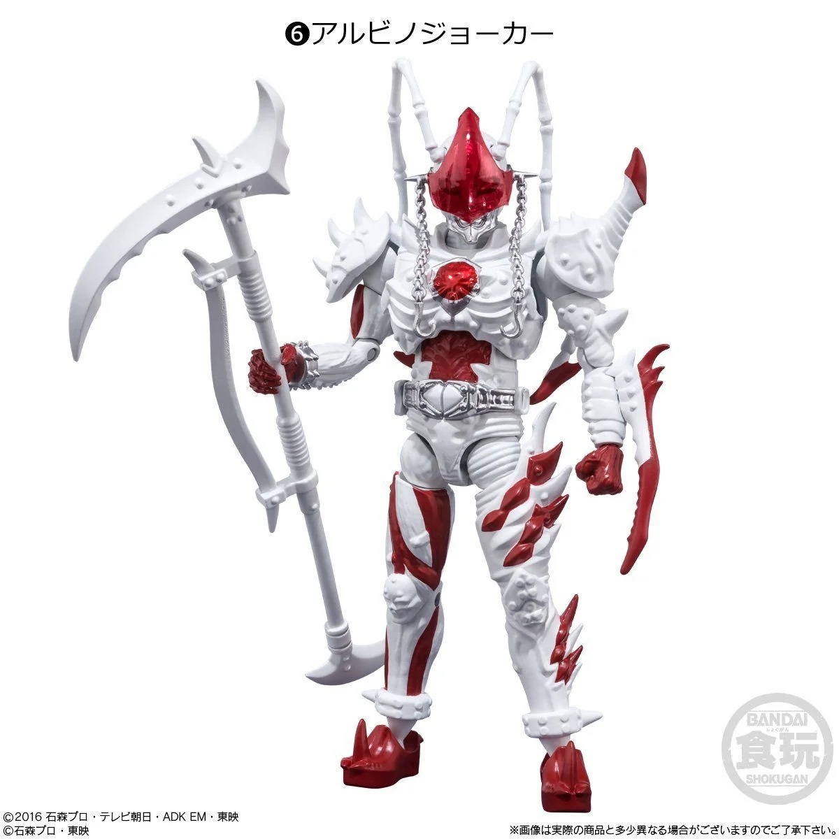 SHODO-O Kamen Rider 5 - Image 7