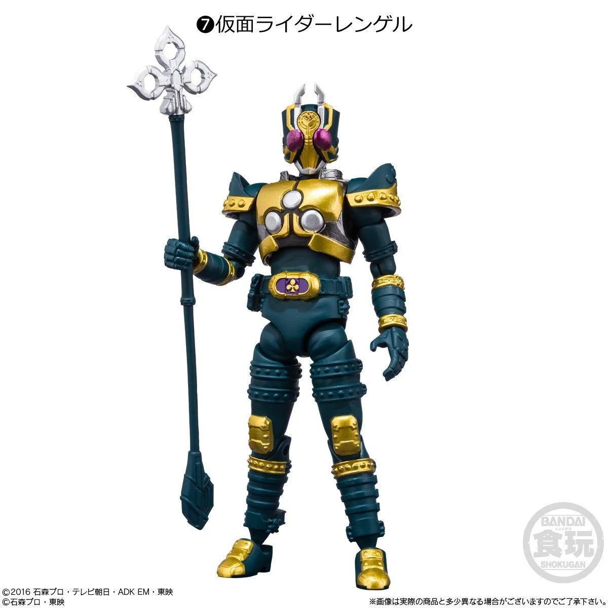 SHODO-O Kamen Rider 5 - Image 8