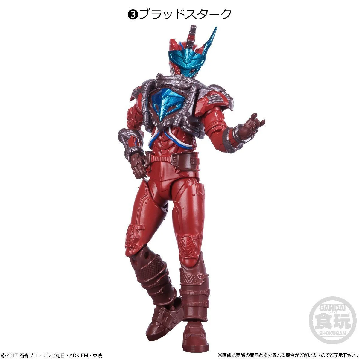 SHODO-O Kamen Rider 6 - Image 4