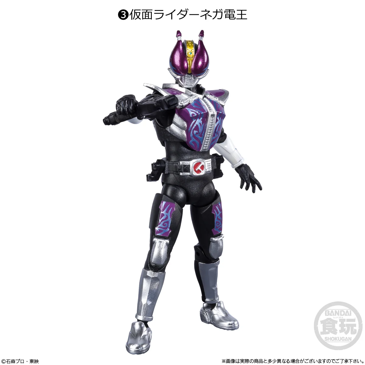 SHODO-O Kamen Rider 8 - Image 4
