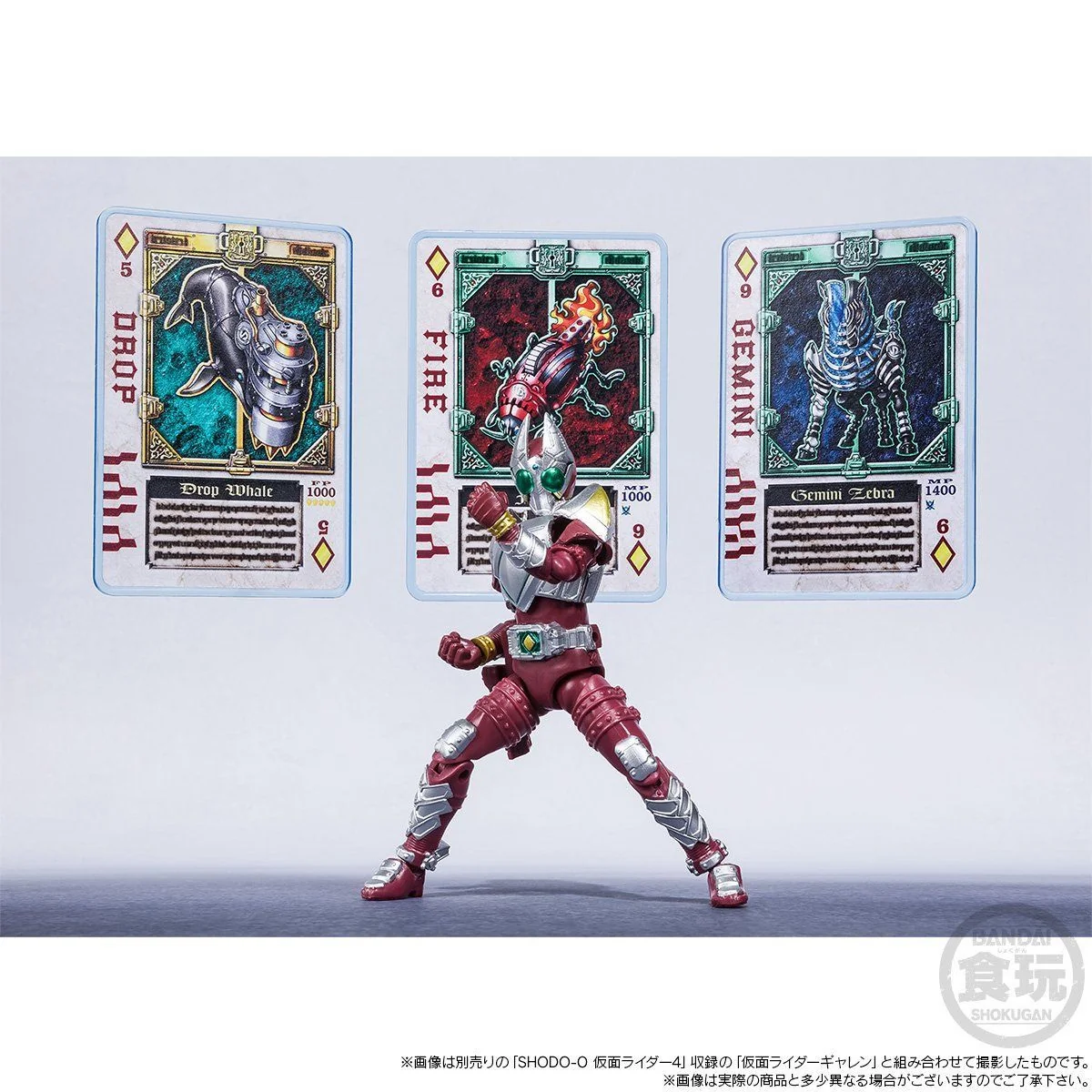 SHODO-X Kamen Rider Blade King Form Set - Image 5
