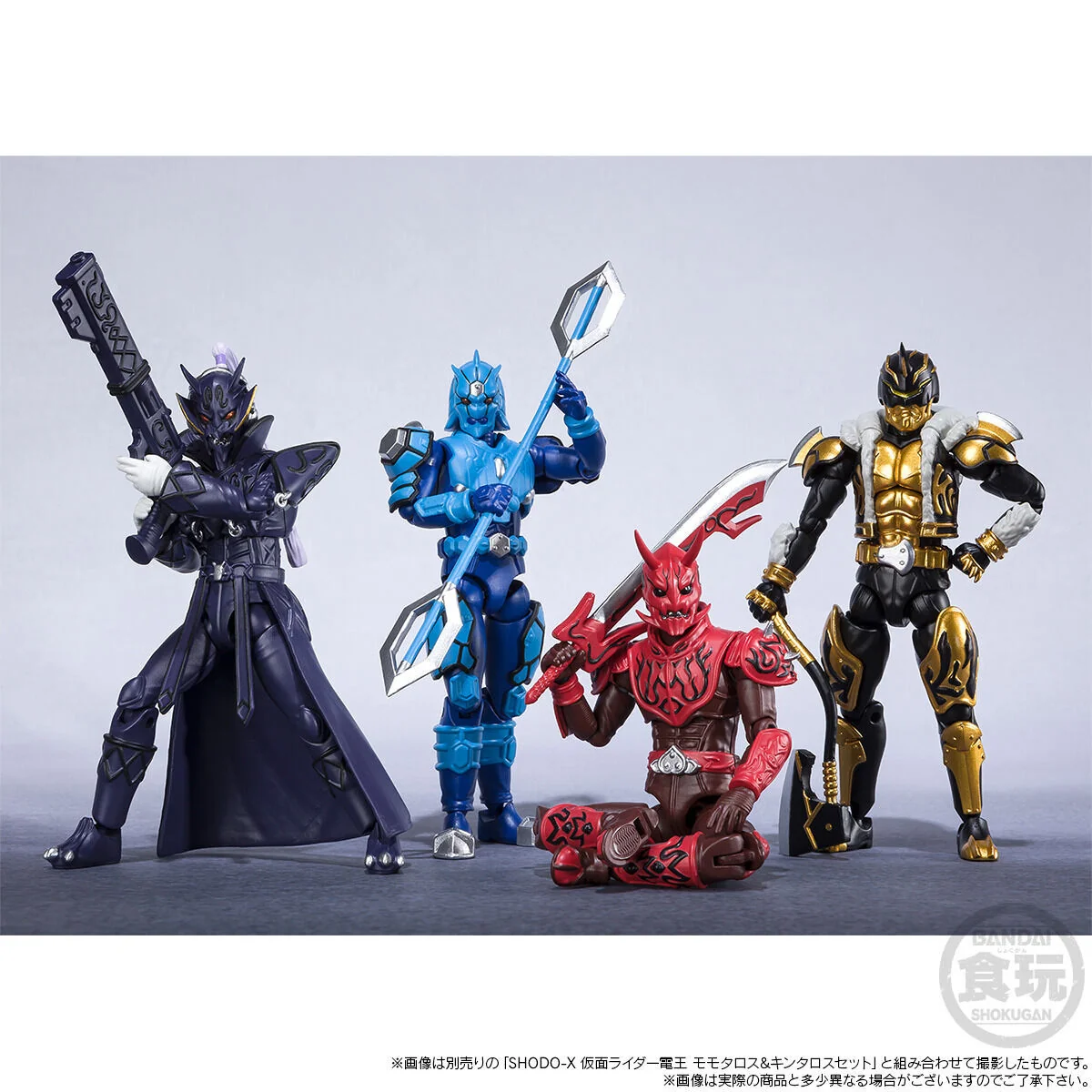 SHODO-X Urataros & Ryutaros Imagin Set - Image 6