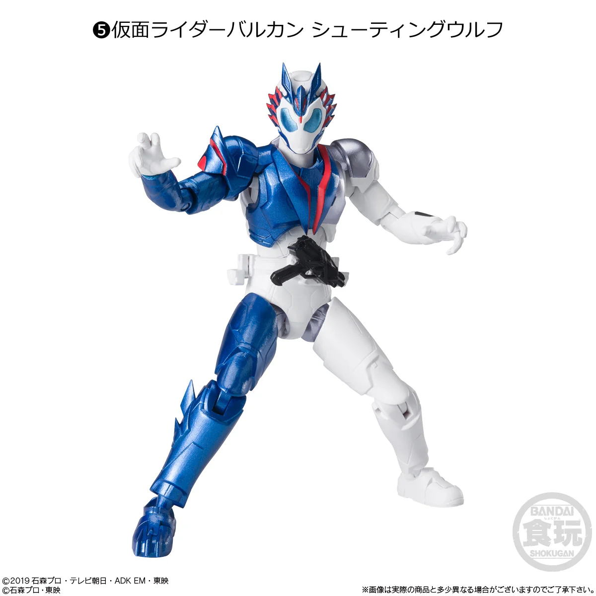 SHODO XX Kamen Rider 04 - Image 6