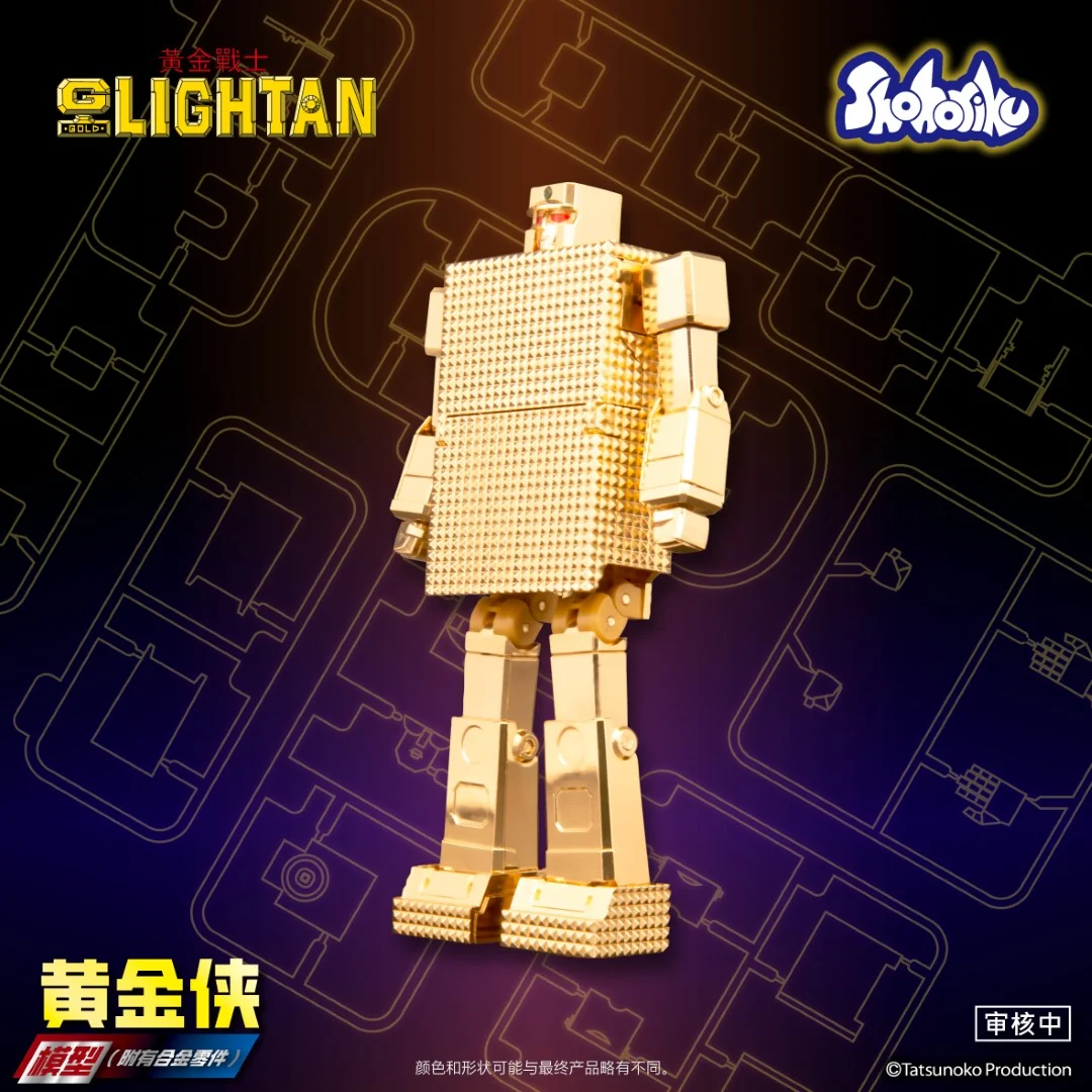Shohoriku Golden Warrior Gold Lightan - Image 9