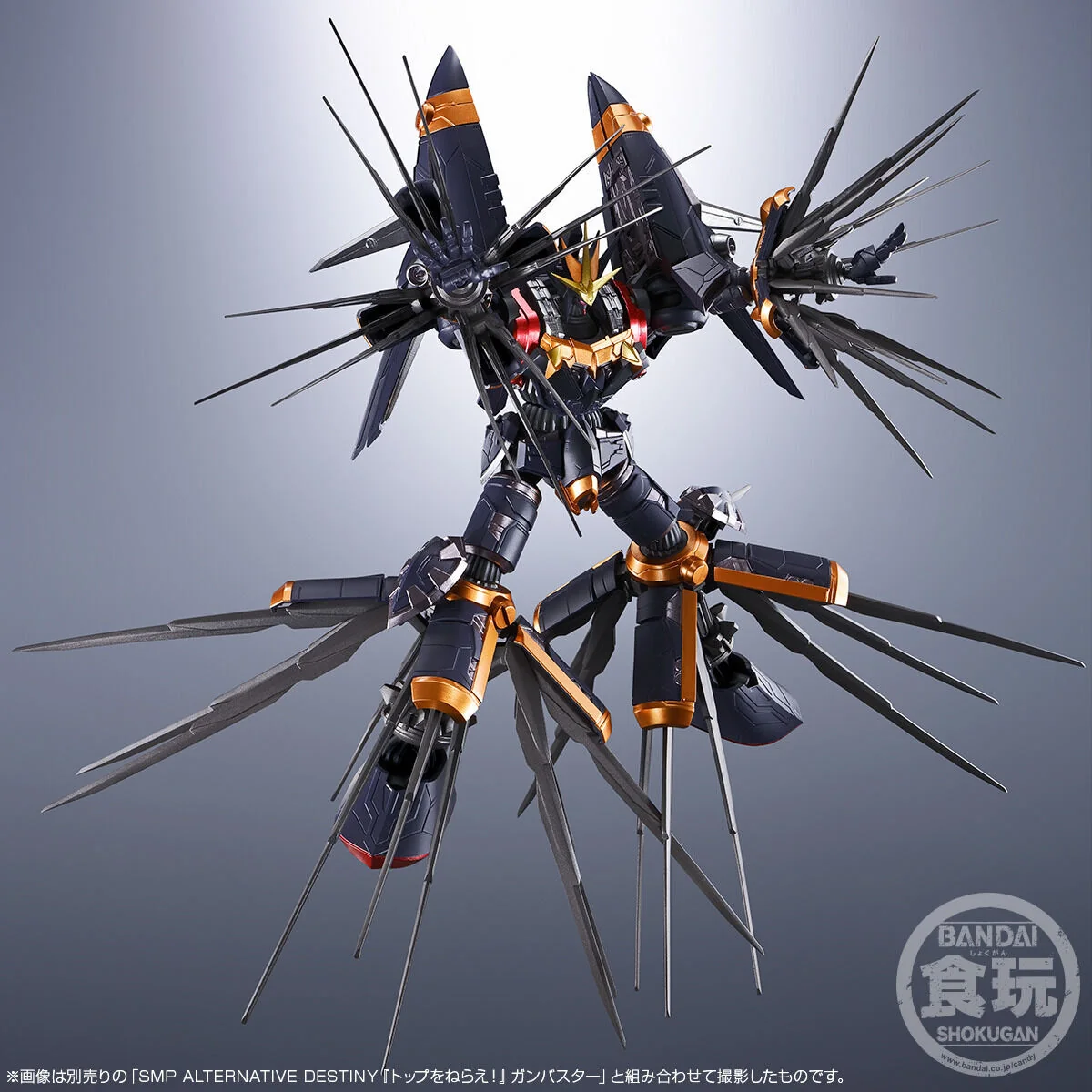 SMP Alternative Destiny "Aim for the top!" Gunbuster Super Inazuma Kick Set