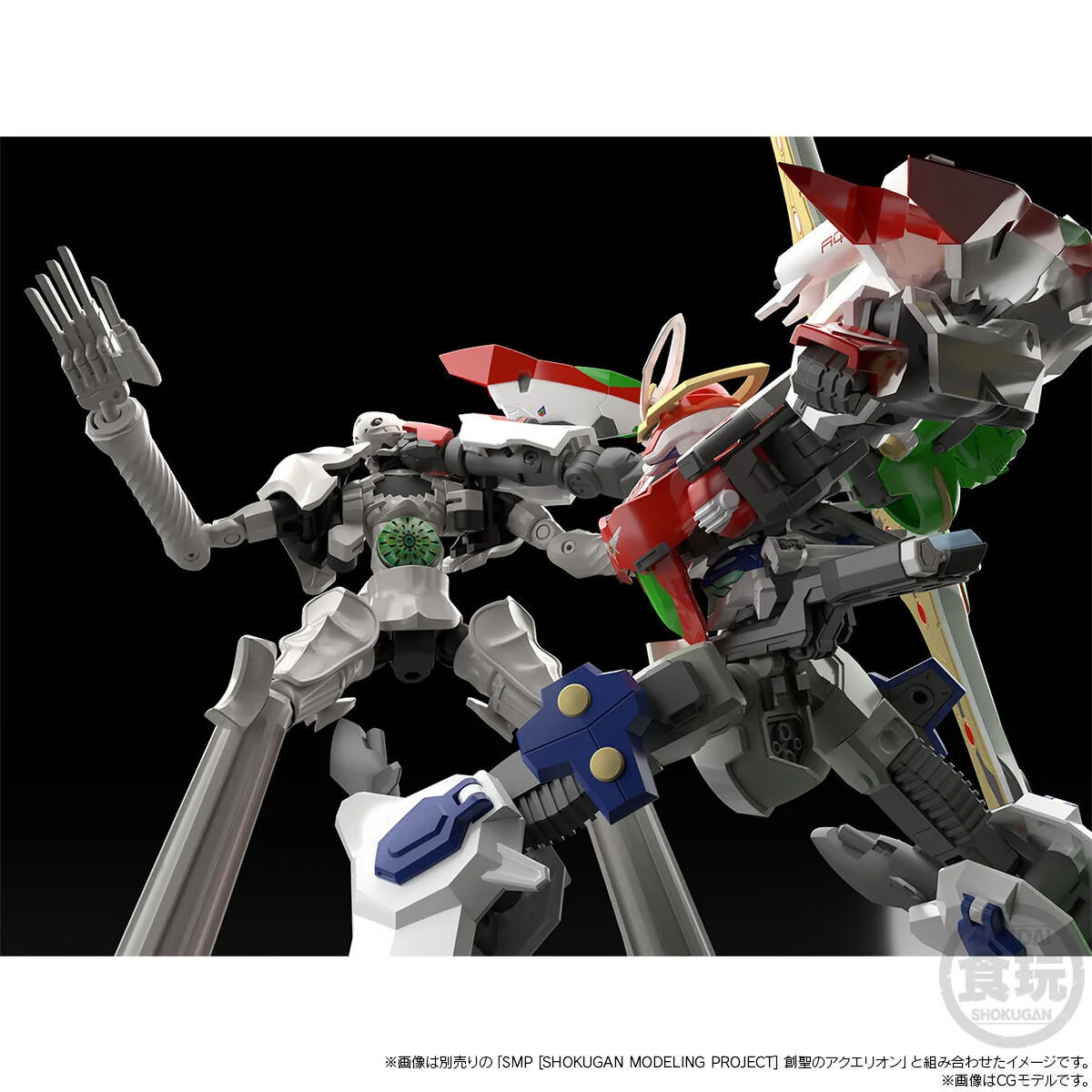 SMP Aquarion Cherubim Soldier - Image 4