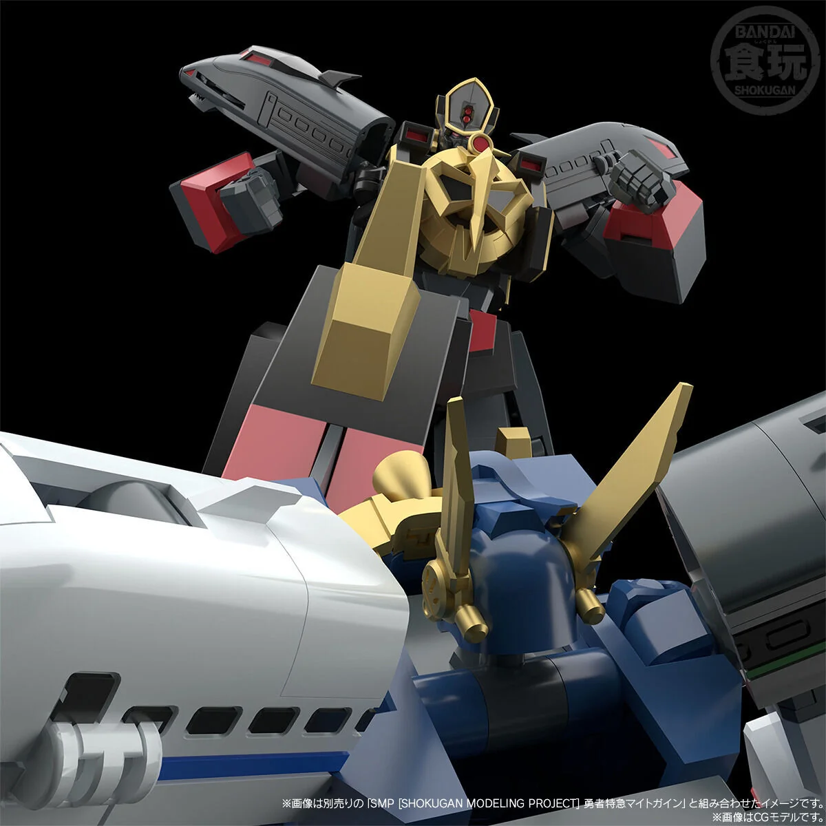 SMP Brave Express Black Might Gaine - Image 9