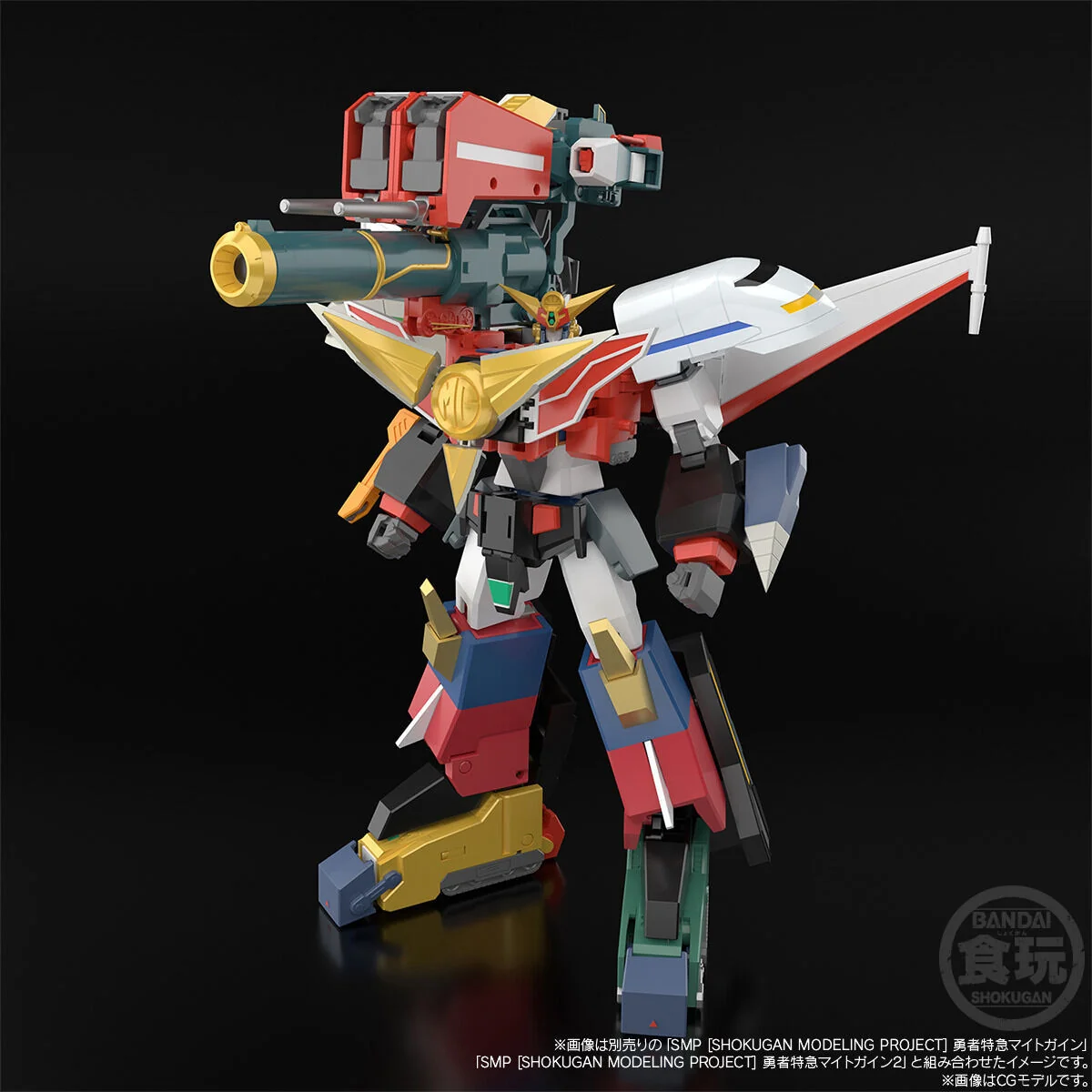 SMP Brave Express Might Gunner - Image 6