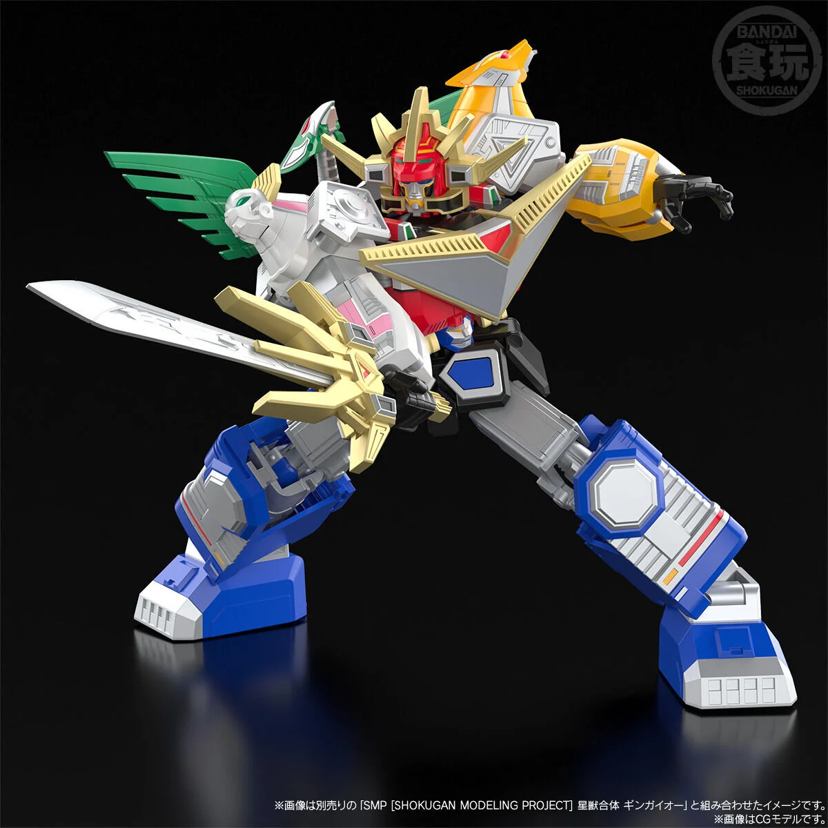 SMP BullTaurus & Galaxy Battle Set - Image 7