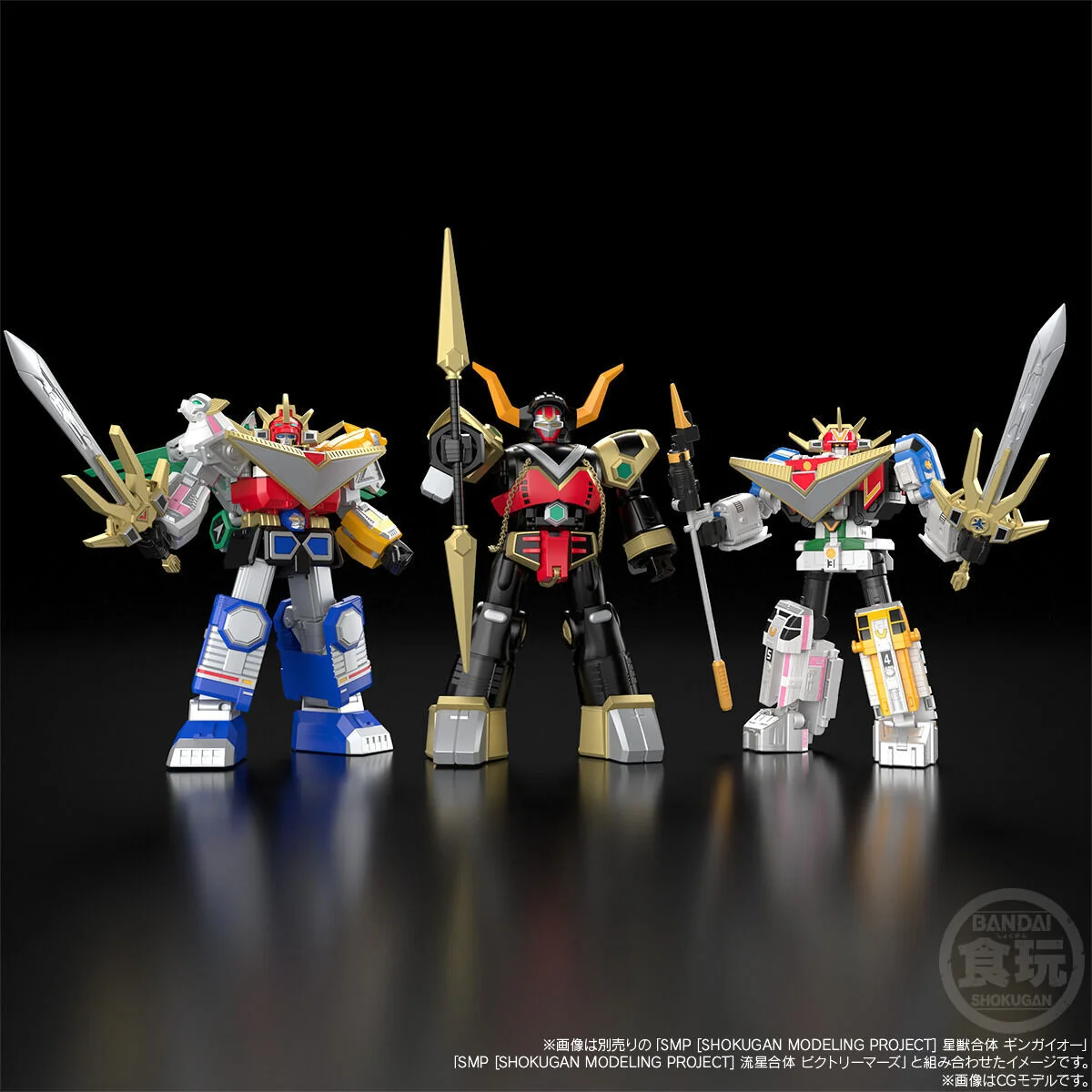 SMP BullTaurus & Galaxy Battle Set - Image 9