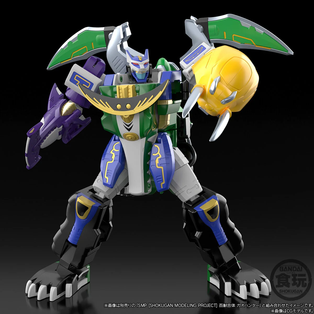 [PREORDER] SMP Gao Guardian Box Set - Image 10