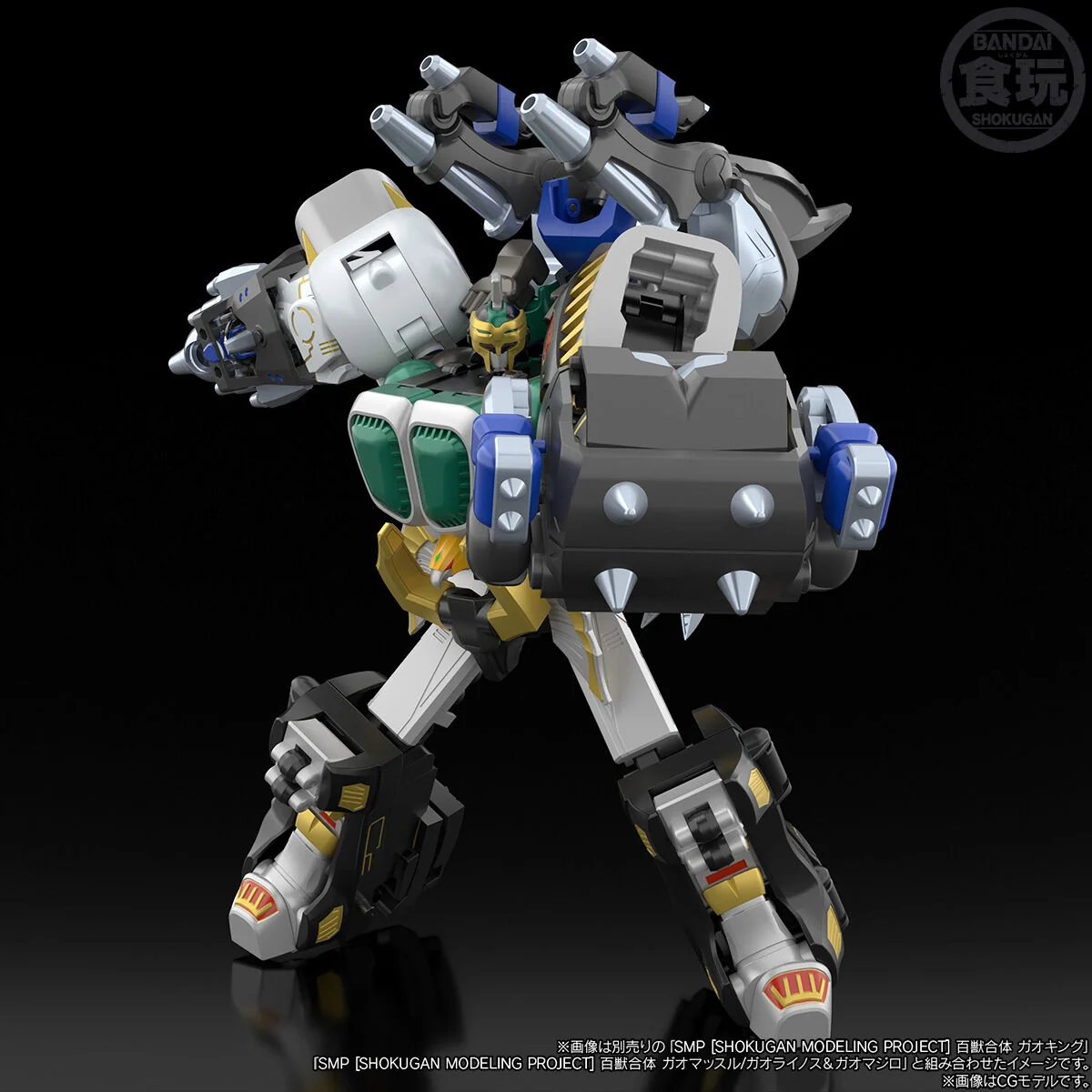 [PREORDER] SMP Gao Guardian Box Set - Image 18