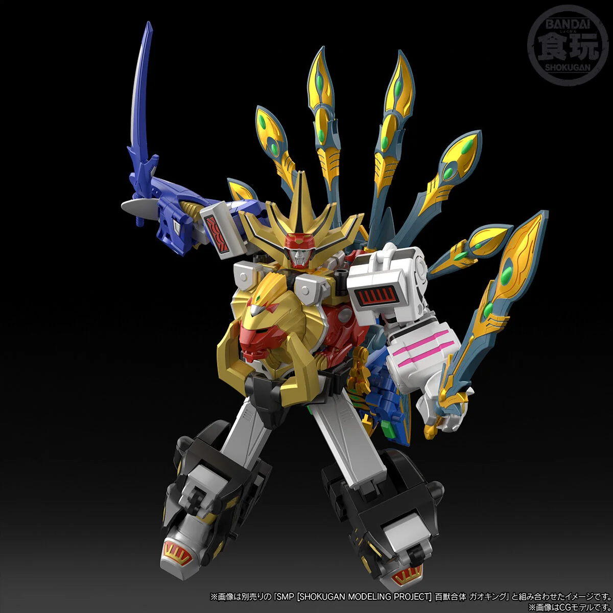 [PREORDER] SMP Gao Guardian Box Set - Image 24