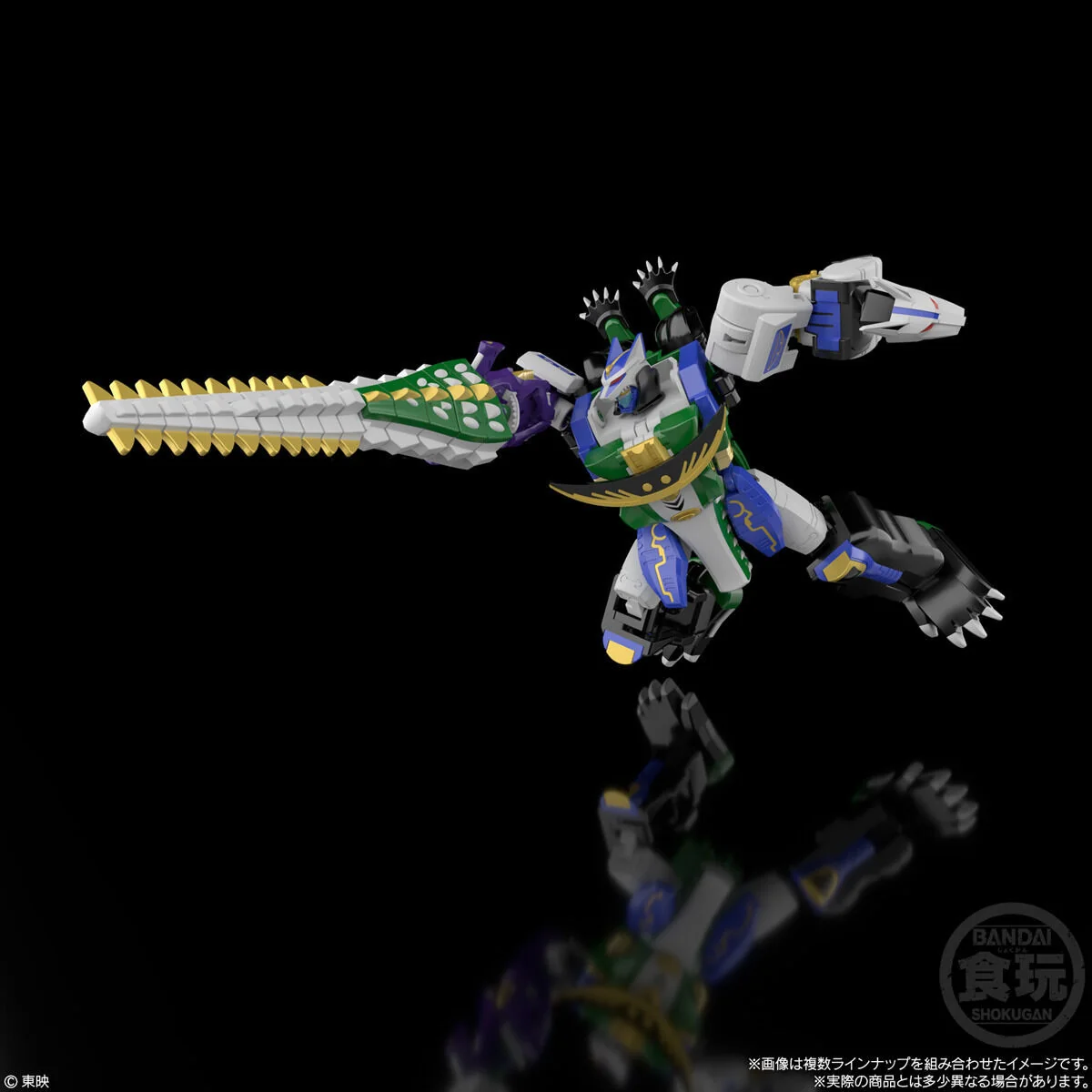 SMP Gao Hunter - Image 7