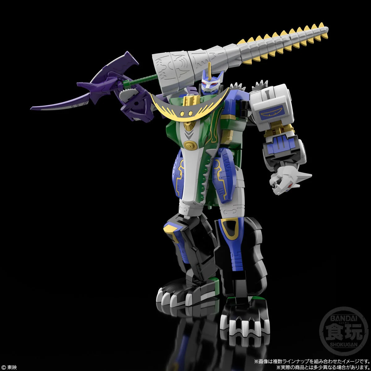 SMP Gao Hunter - Image 8