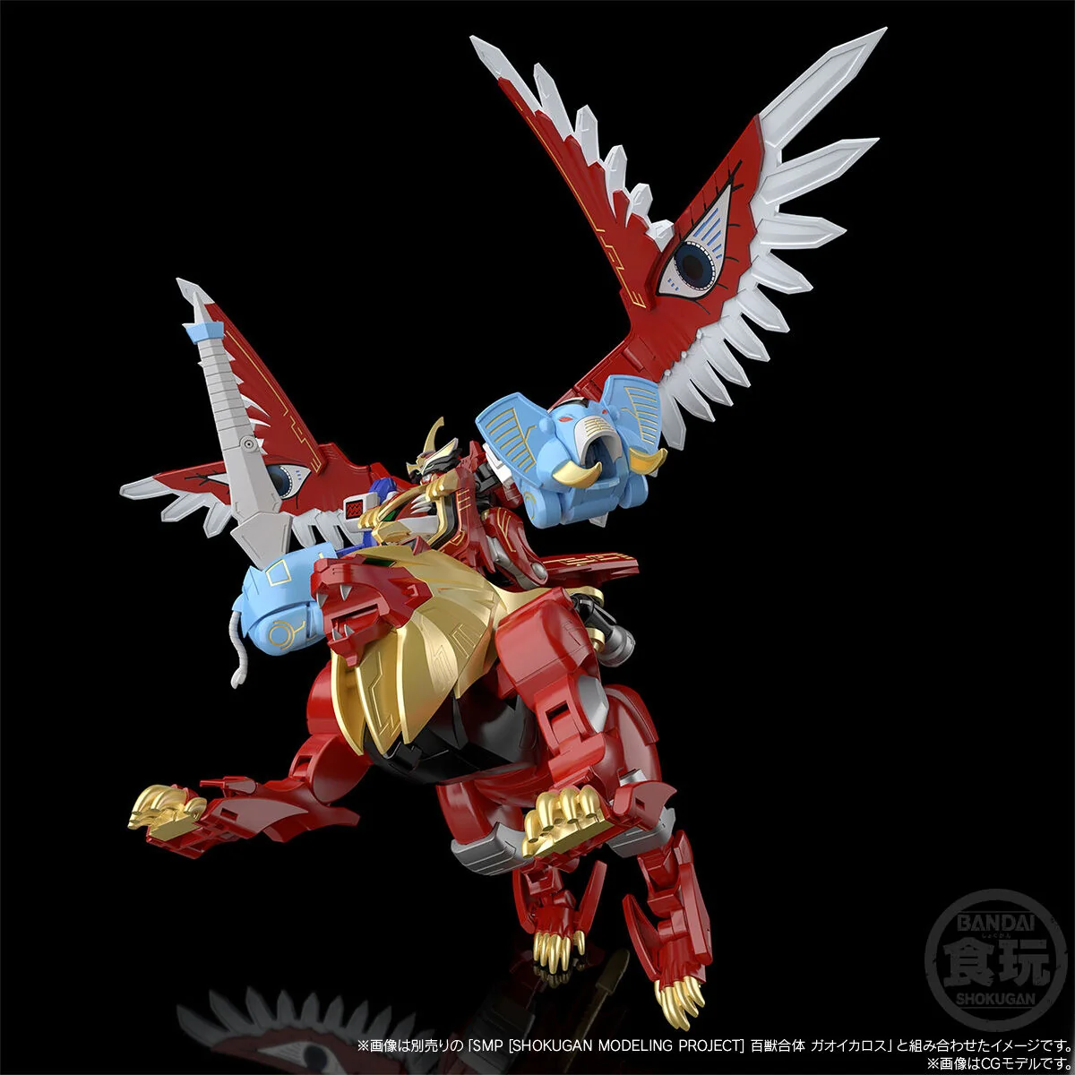 [PREORDER] SMP Gao Lion & Gao Elephant (reissue) - Image 7