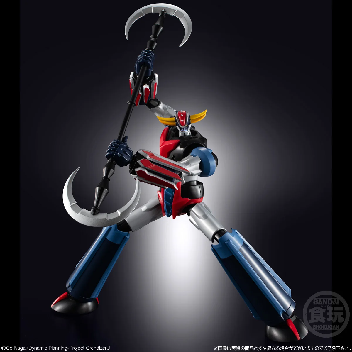 SMP Grendizer - Grendizer U - Image 5