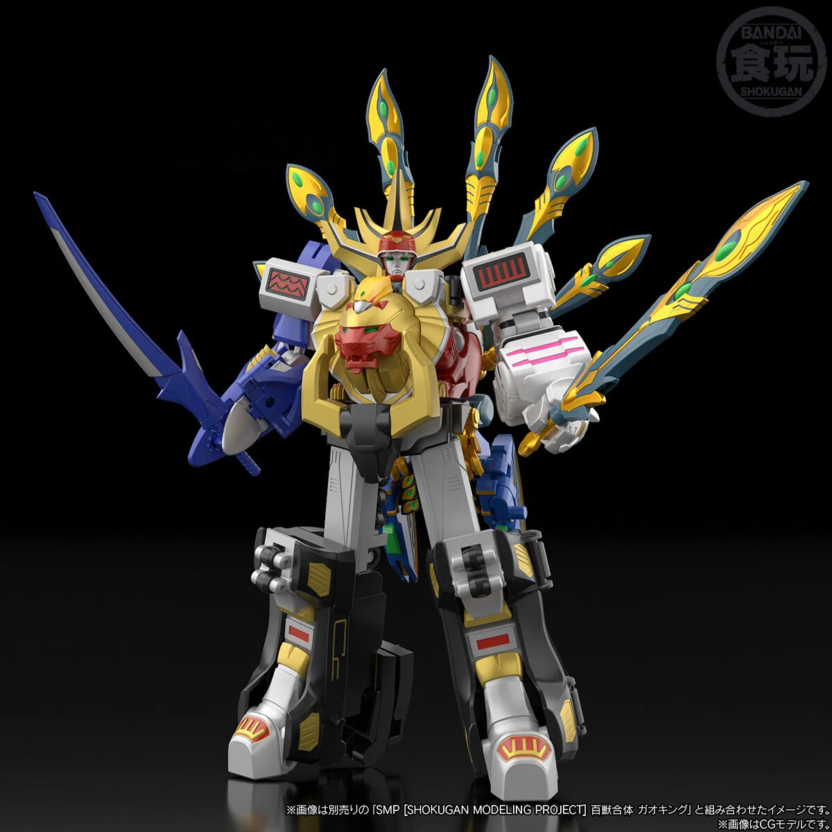 [PREORDER] SMP Power Animal Gao Peacock & Gao Cobra Set - Image 3