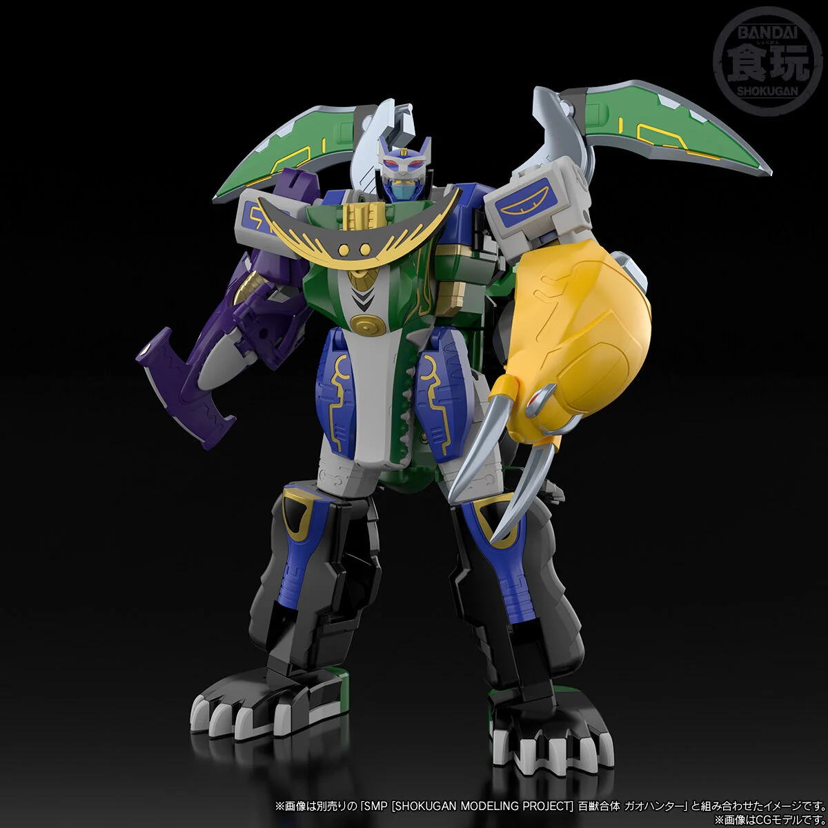 [PREORDER] SMP Power Animal Gao Turtle & Gao Toppy Set - Image 4