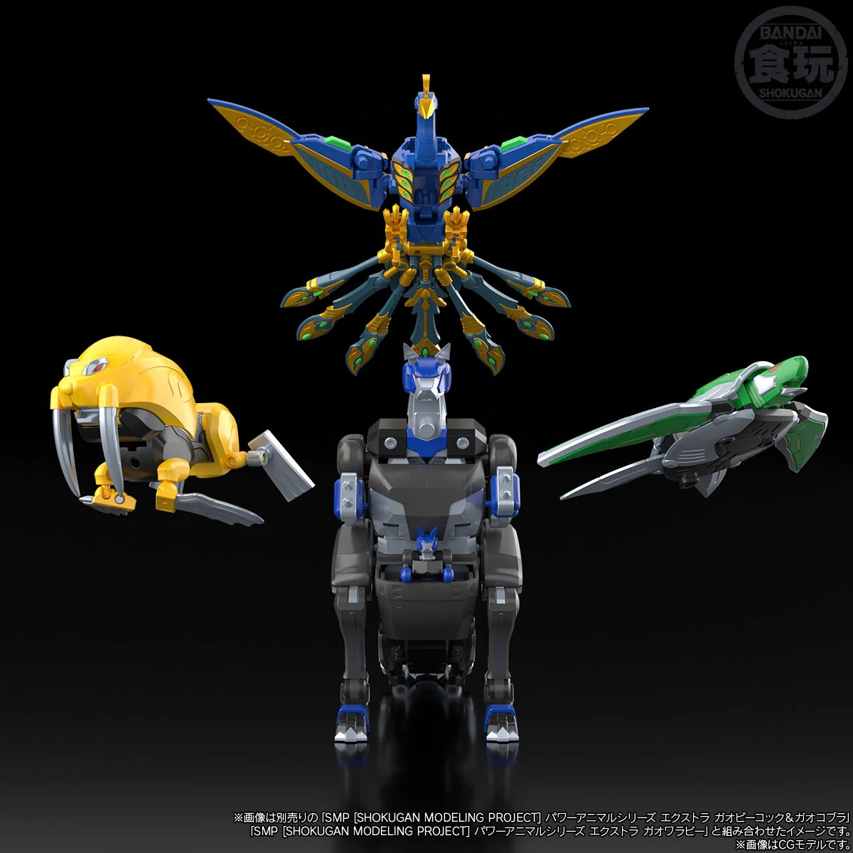 [PREORDER] SMP Power Animal Gao Turtle & Gao Toppy Set - Image 8