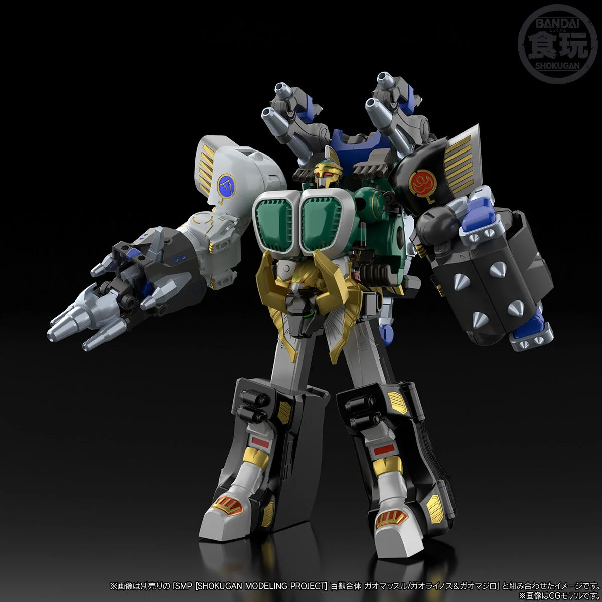 [PREORDER] SMP Power Animal Gao Wallaby Set - Image 5
