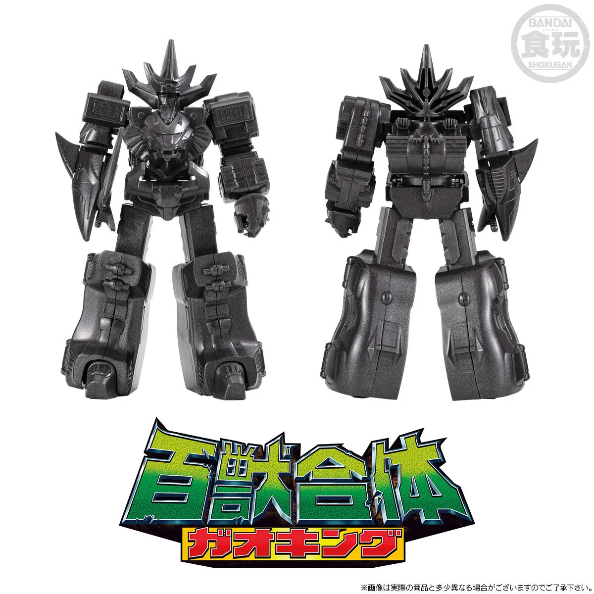 [PREORDER] SMP Storage Collection EX02 - Image 7