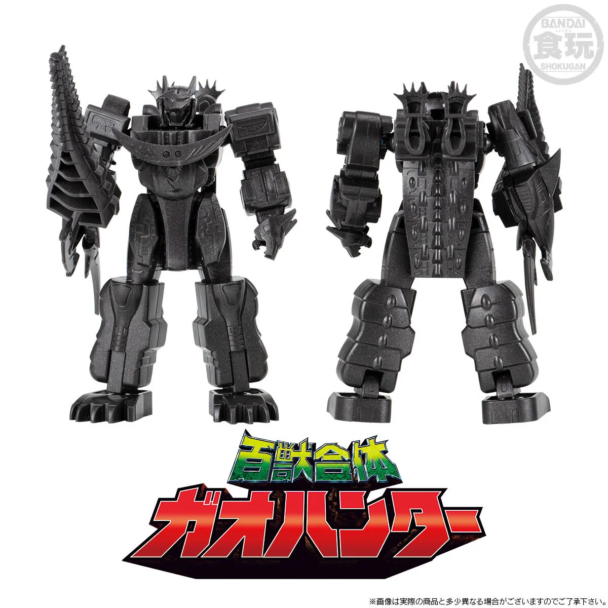 [PREORDER] SMP Storage Collection EX02 - Image 8