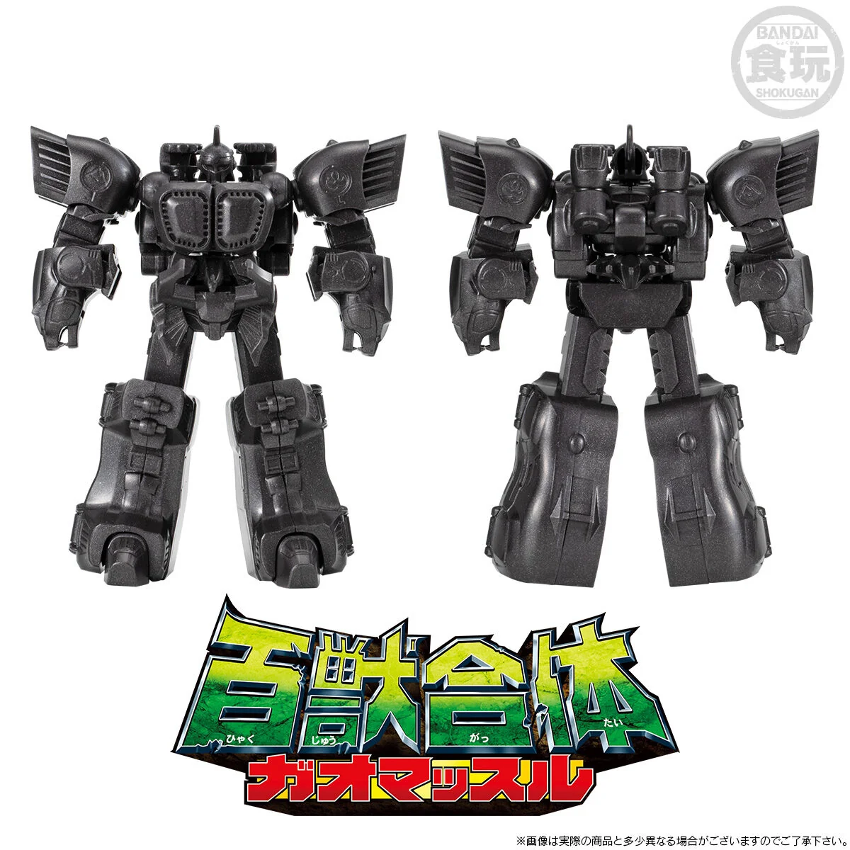 [PREORDER] SMP Storage Collection EX02 - Image 9