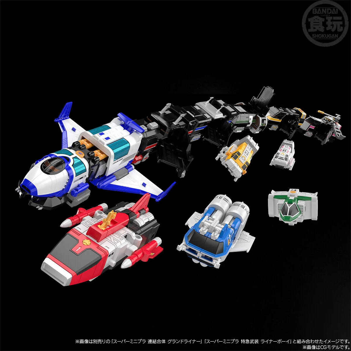 SMP Victory Mars - Image 3