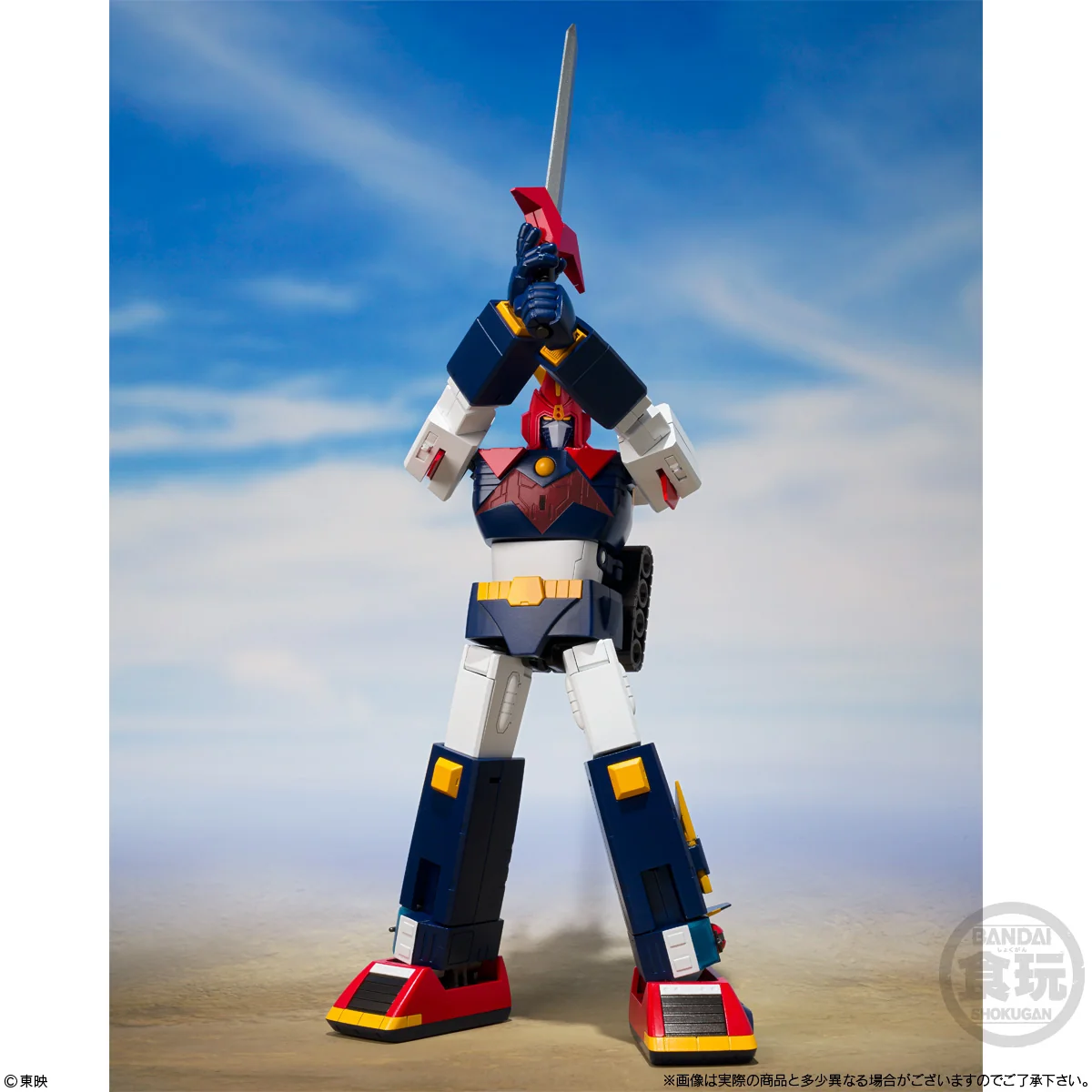 SMP Voltes V - Image 7