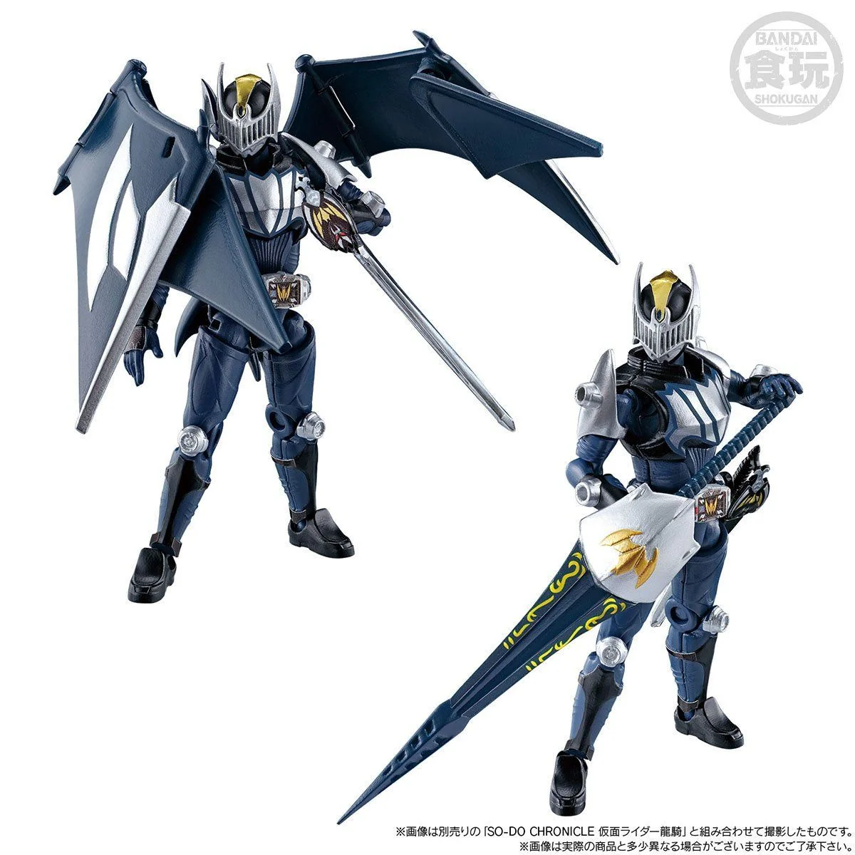 SODO Chronicle Ryuki Dragreder & Darkwing Set - Image 7