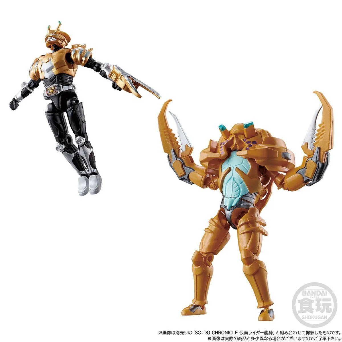 SODO Chronicle Ryuki Volcancer & Magnugiga Set - Image 3