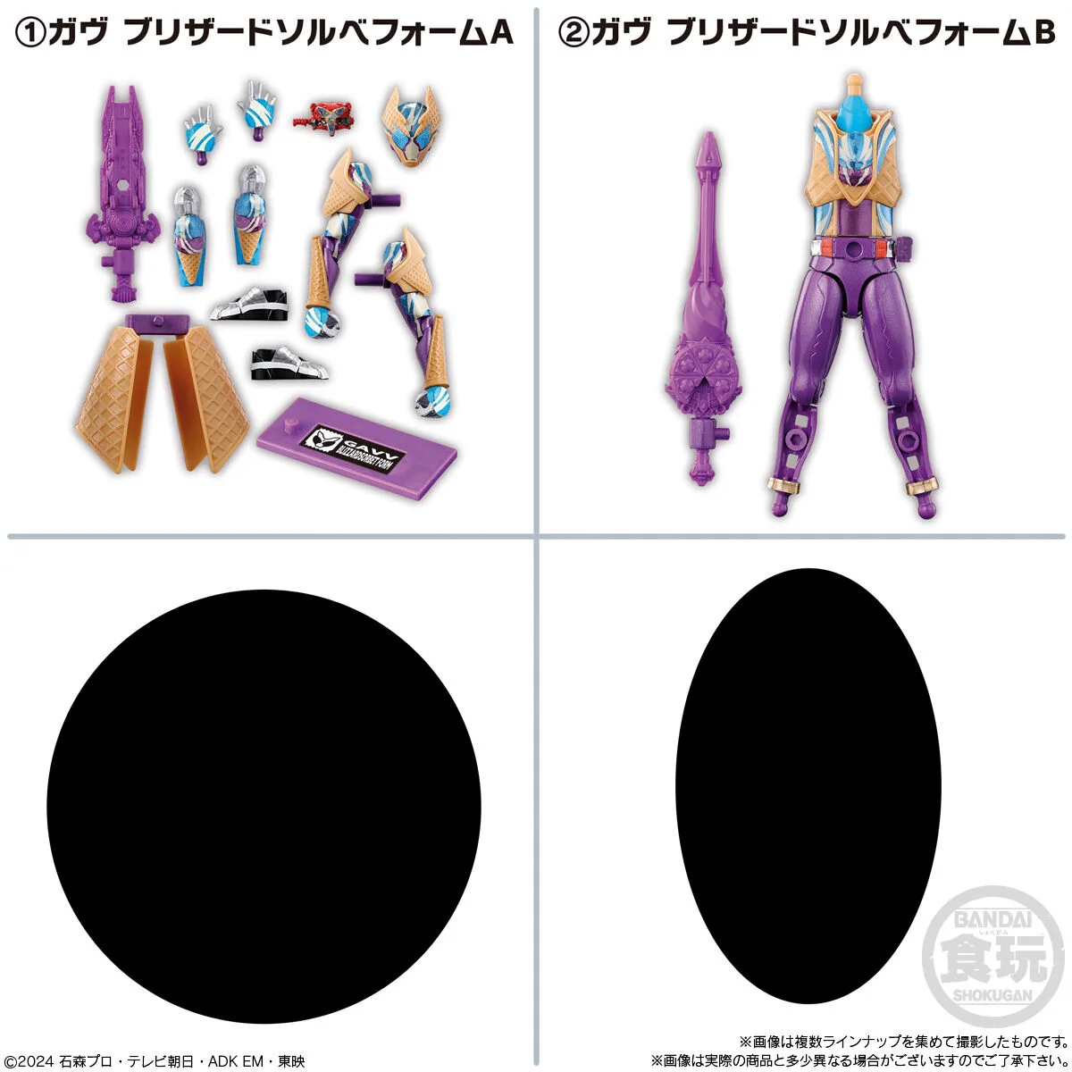 SODO Kamen Rider Gavv 03 - Image 8