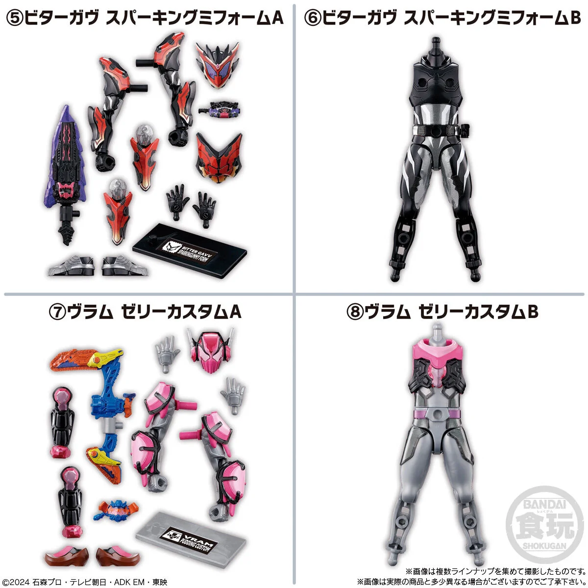 SODO Kamen Rider Gavv 03 - Image 9