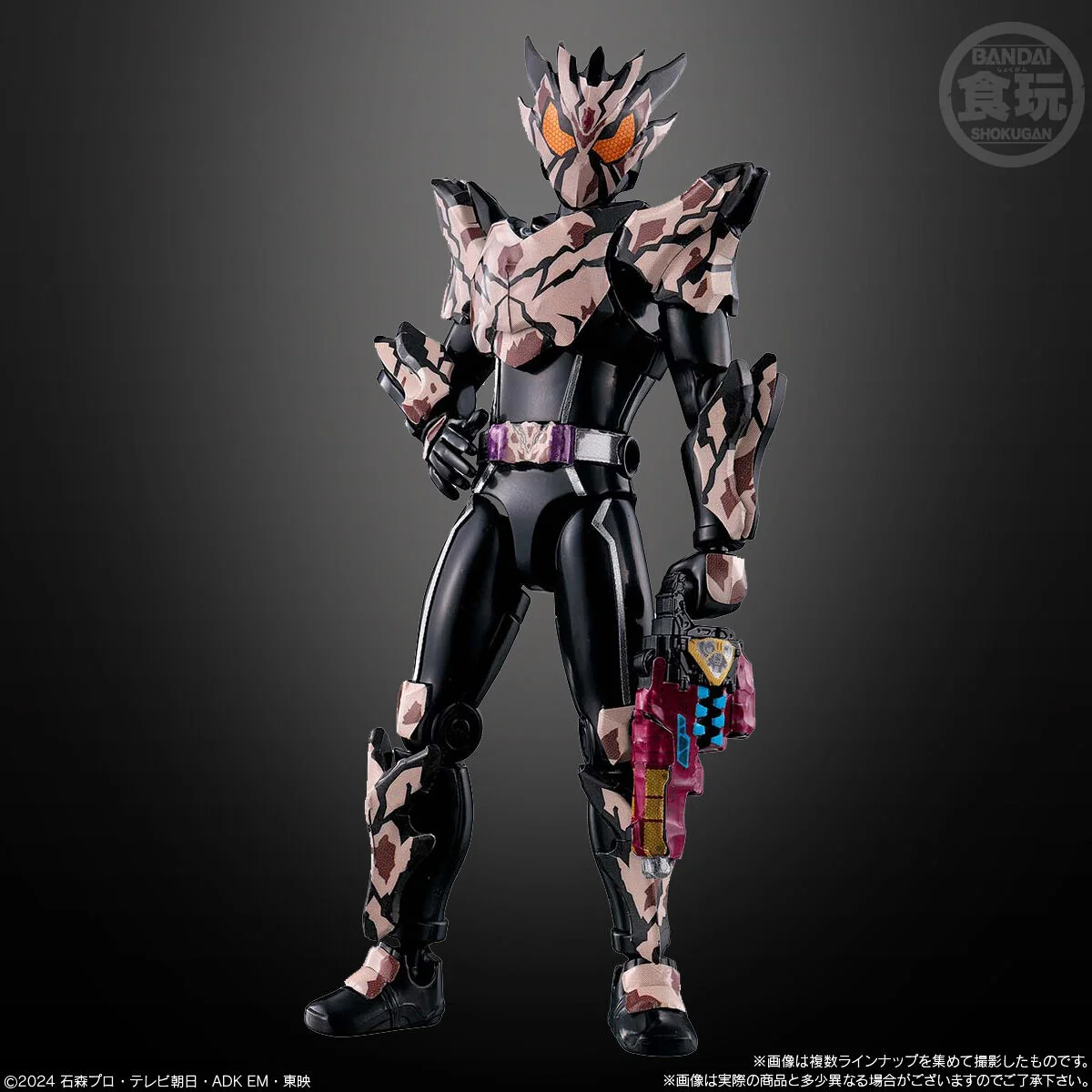 SODO Kamen Rider Gavv 04 - Image 5
