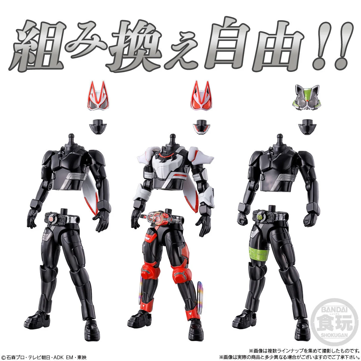 SODO Kamen Rider Geats ID 01 - Image 7