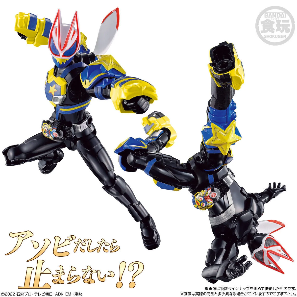 SODO Kamen Rider Geats ID 03 - Image 7
