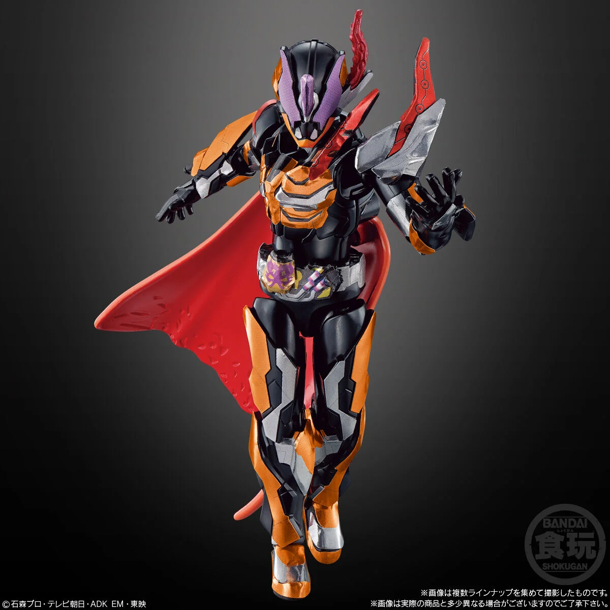 SODO Kamen Rider Geats ID 05 - Image 7