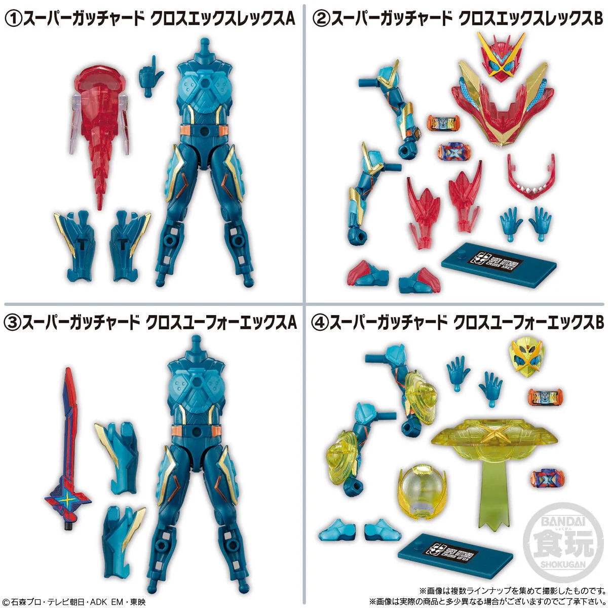 SODO Kamen Rider Gotchard 04 - Image 8