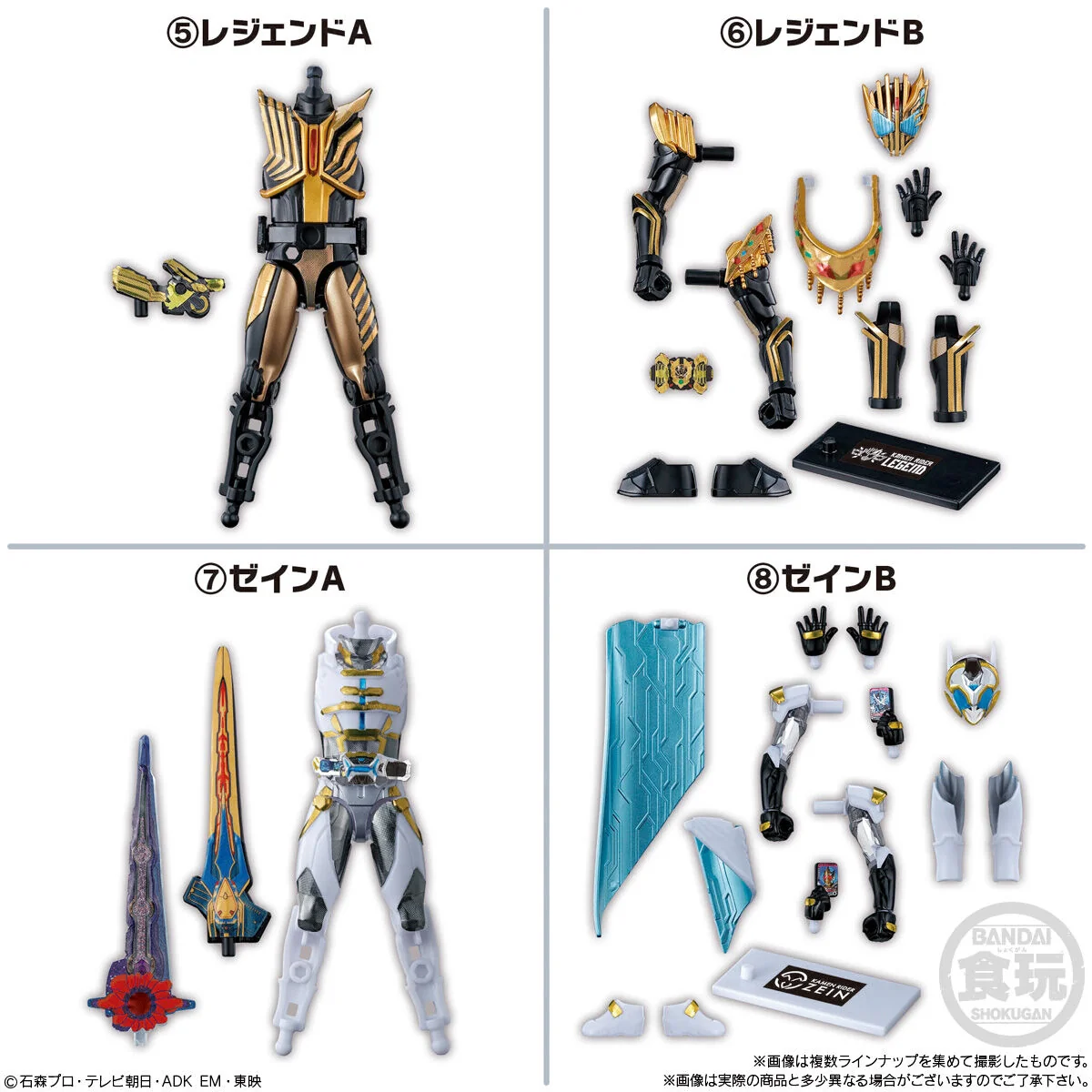 SODO Kamen Rider Gotchard 04 - Image 9