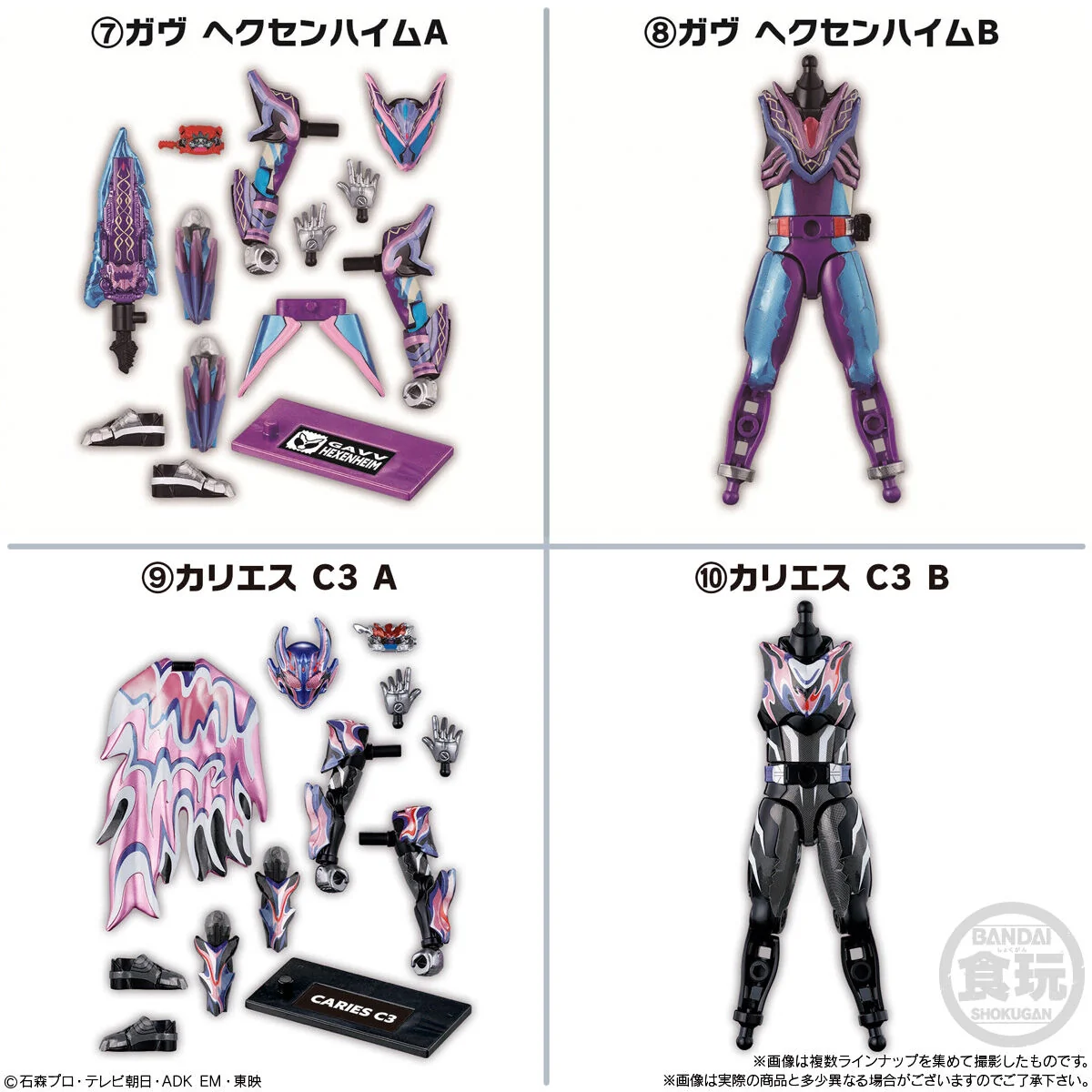 [PREORDER] SODO Kamen Rider Zeztz 03 - Image 7