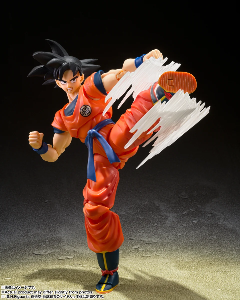 Son Goku's SH Figuarts Effect Parts Set - Image 4
