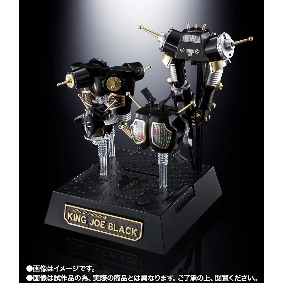Soul of Chogokin GX-37B King Joe Black (Revival Ver) - Image 8