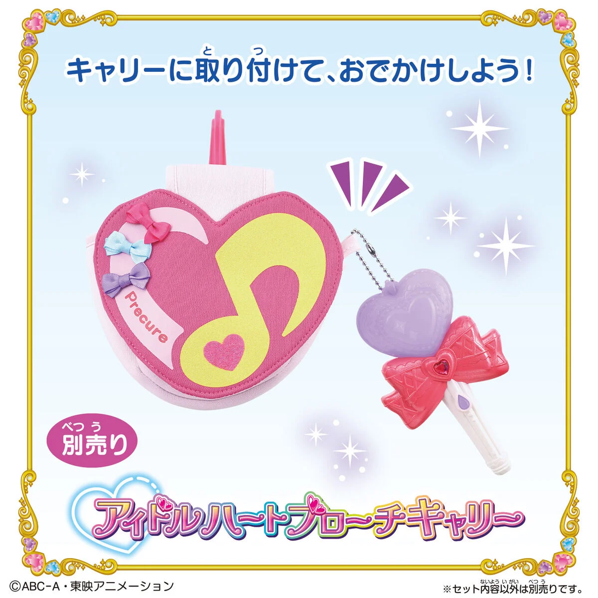 Sparkle Light Cure Kyun Kyun - Image 4