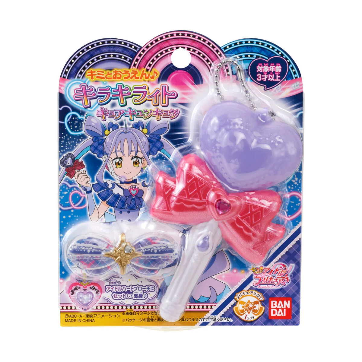 Sparkle Light Cure Kyun Kyun - Image 5