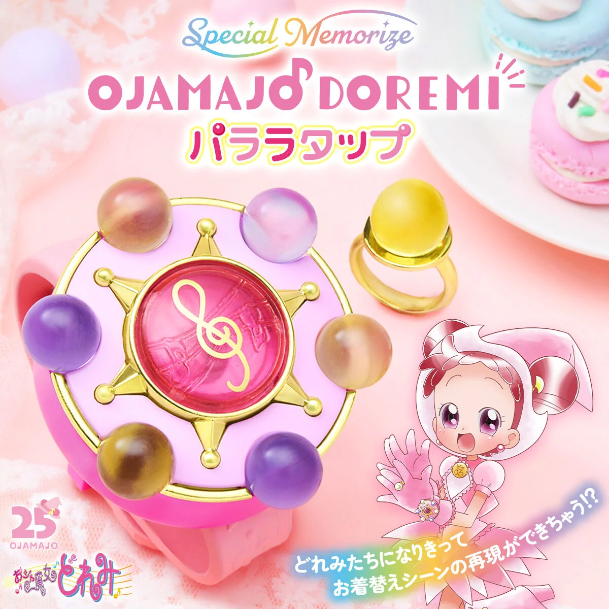Special Memorize Ojamajo Doremi Parara Tap