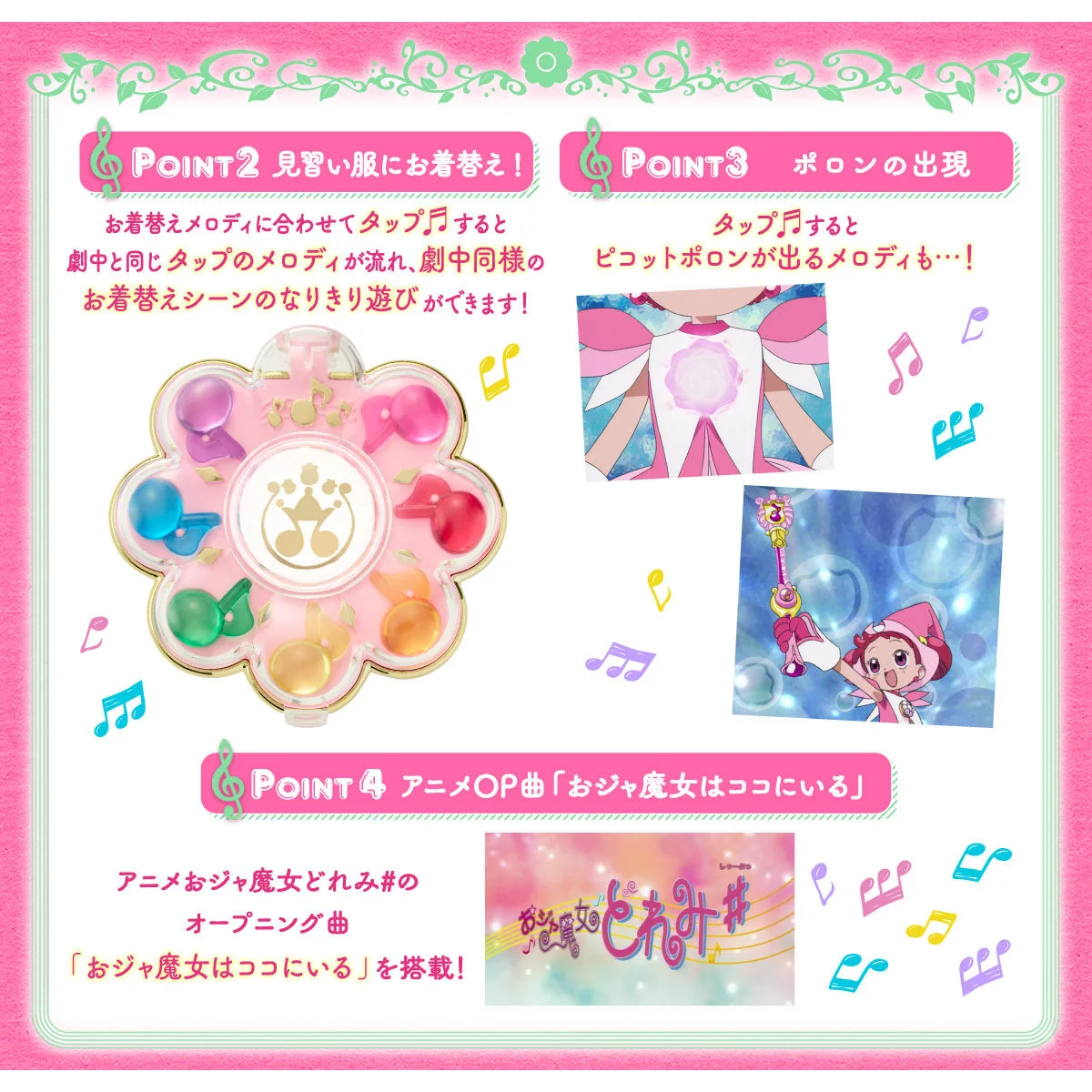 Special Memorize Ojamajo Doremi Rhythm Tap - Image 9